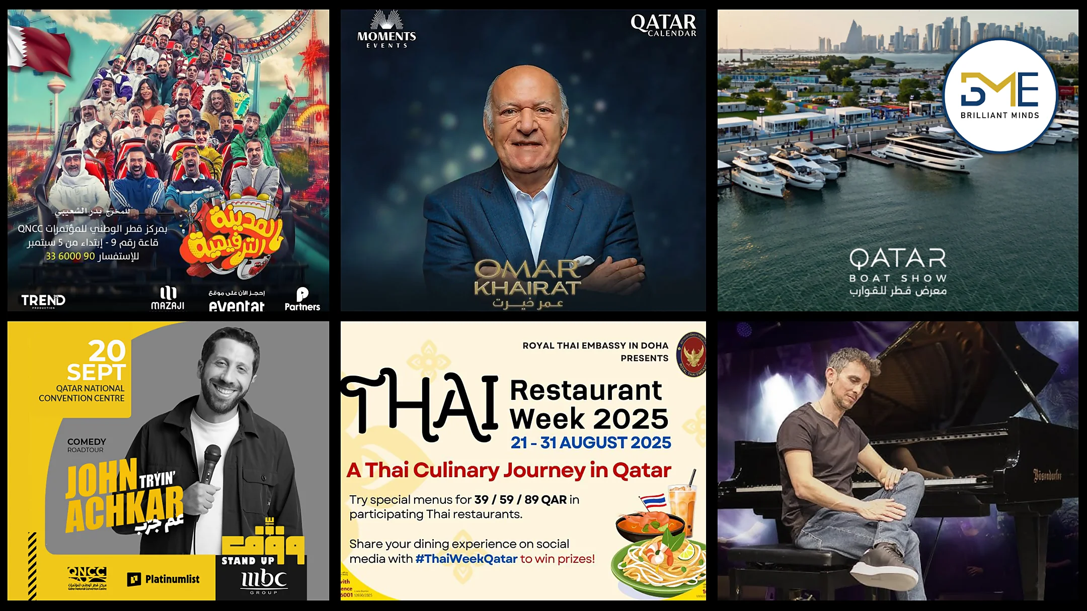 Fall Events in Qatar