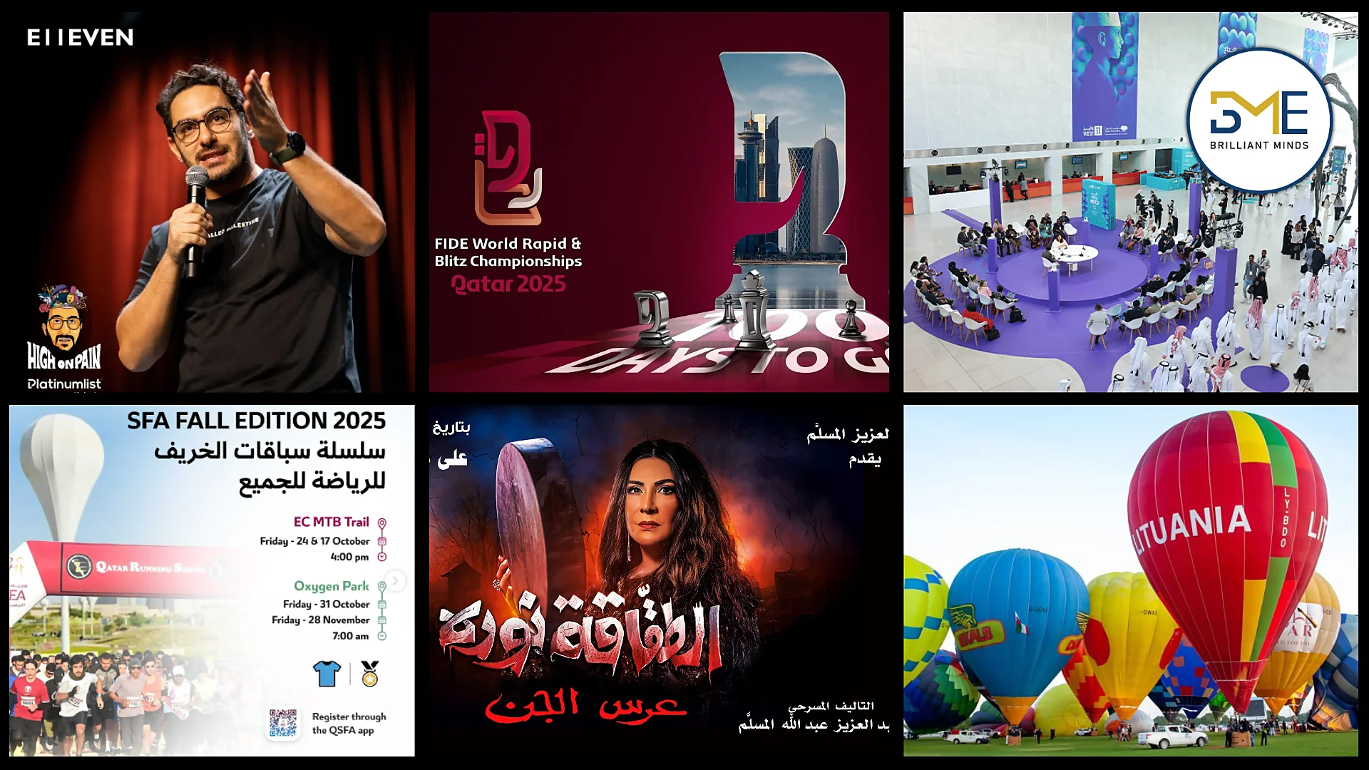 Season of Events 2025